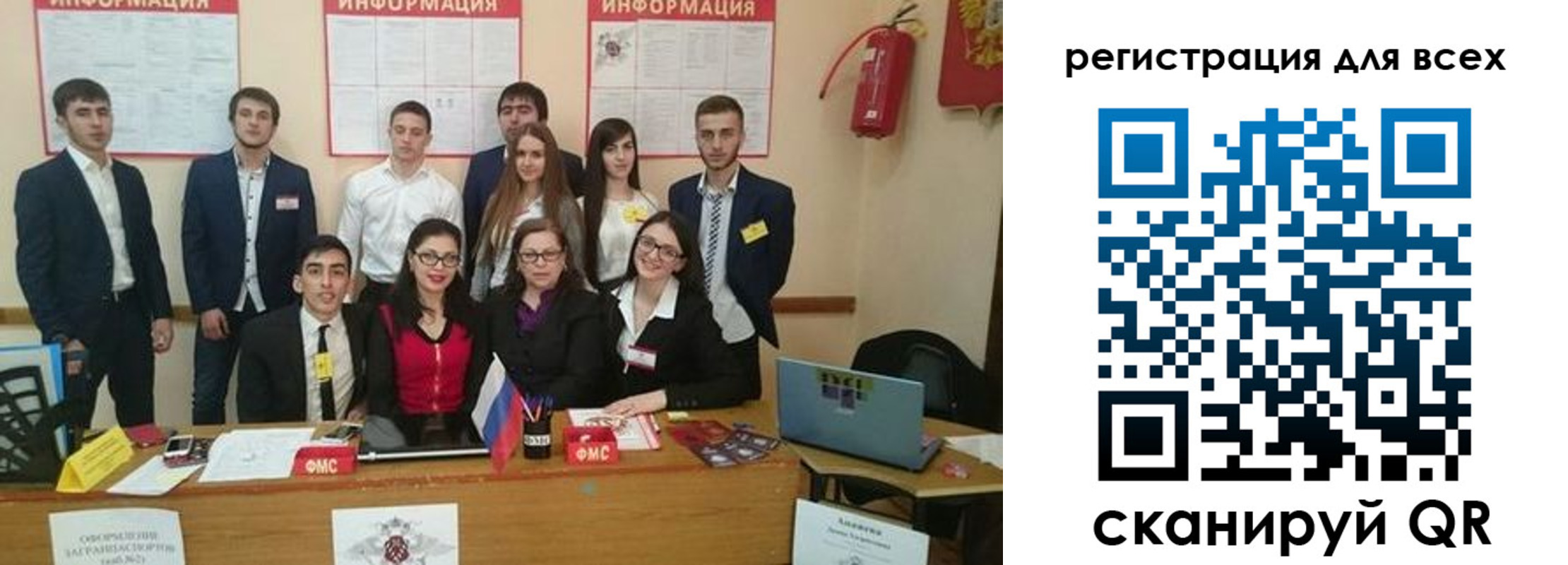 прописка гарантия в Ногинске